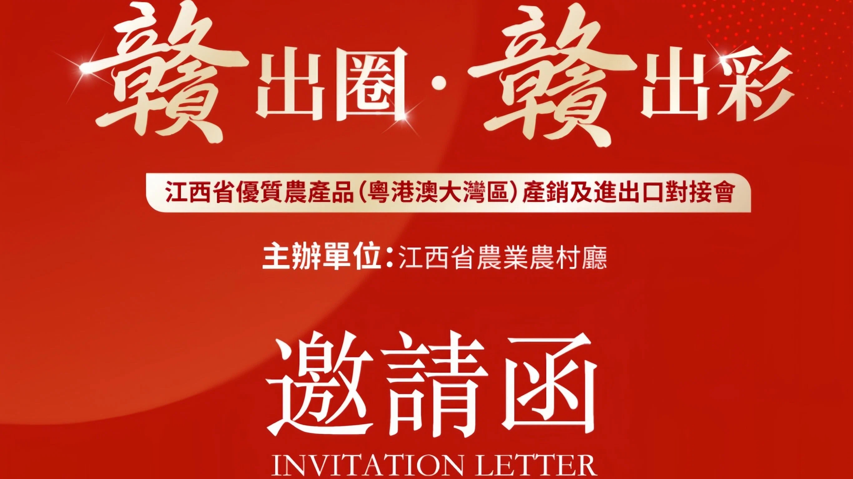 輪播